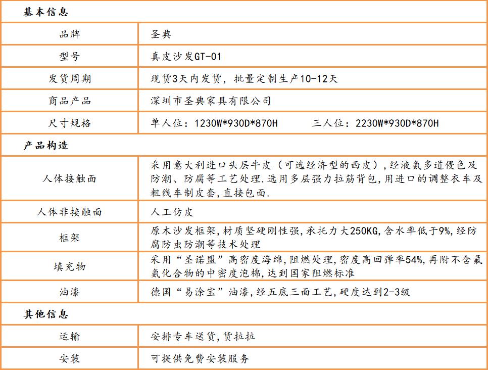 辦(bàn)公(gōng)沙發廠家