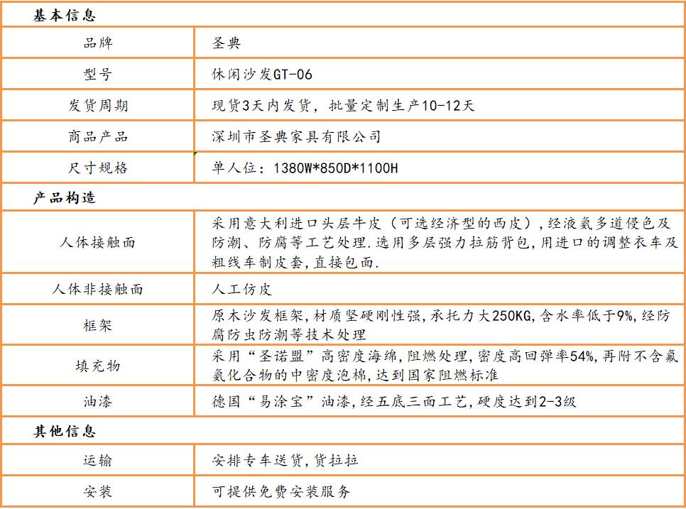 休閑家具(jù)廠家