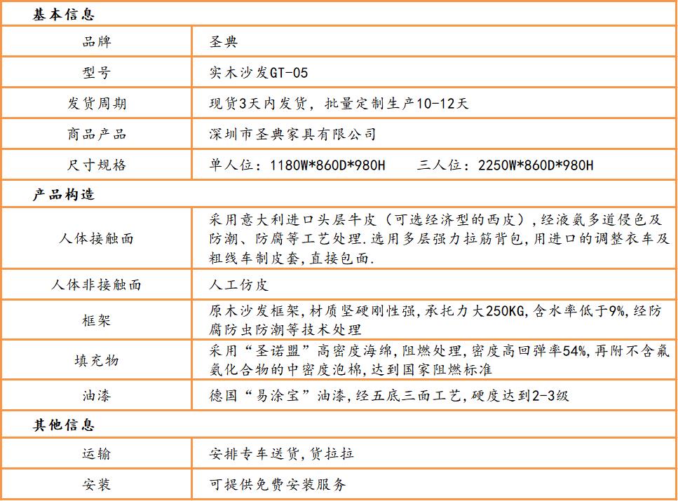 辦(bàn)公(gōng)室沙發