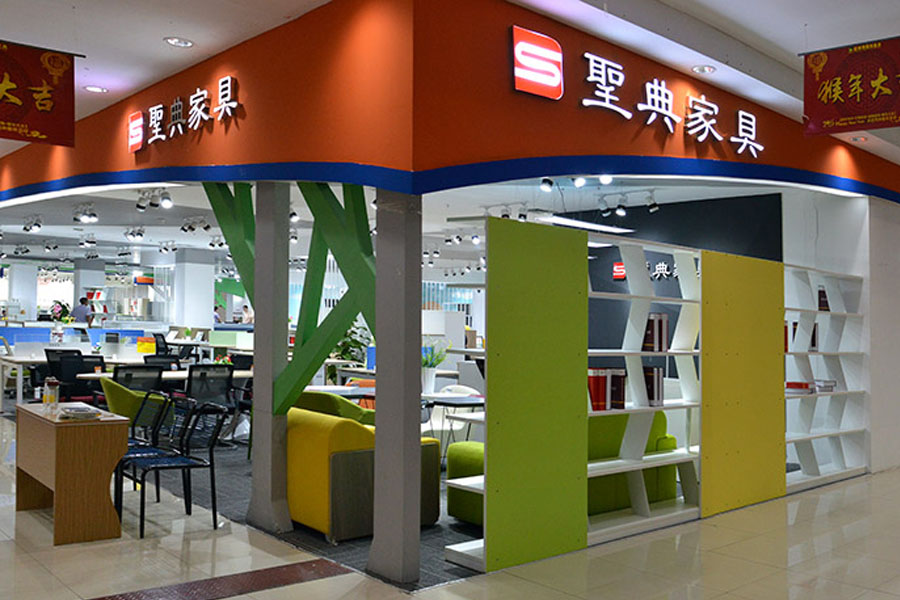辦(bàn)公(gōng)家具(jù)展廳